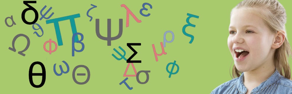 header diagnostikes ipiresies